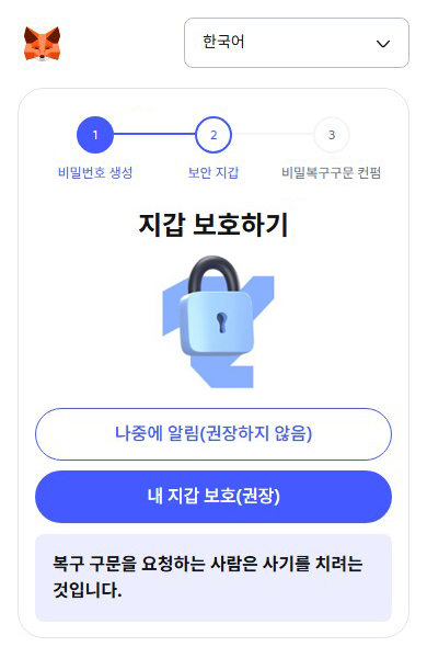 step.04